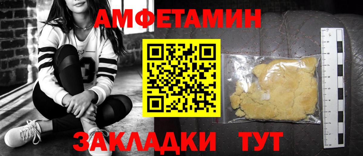 АМФ 97%  АМФ  Верхний Уфалей  АМФ  Вход с VPN 