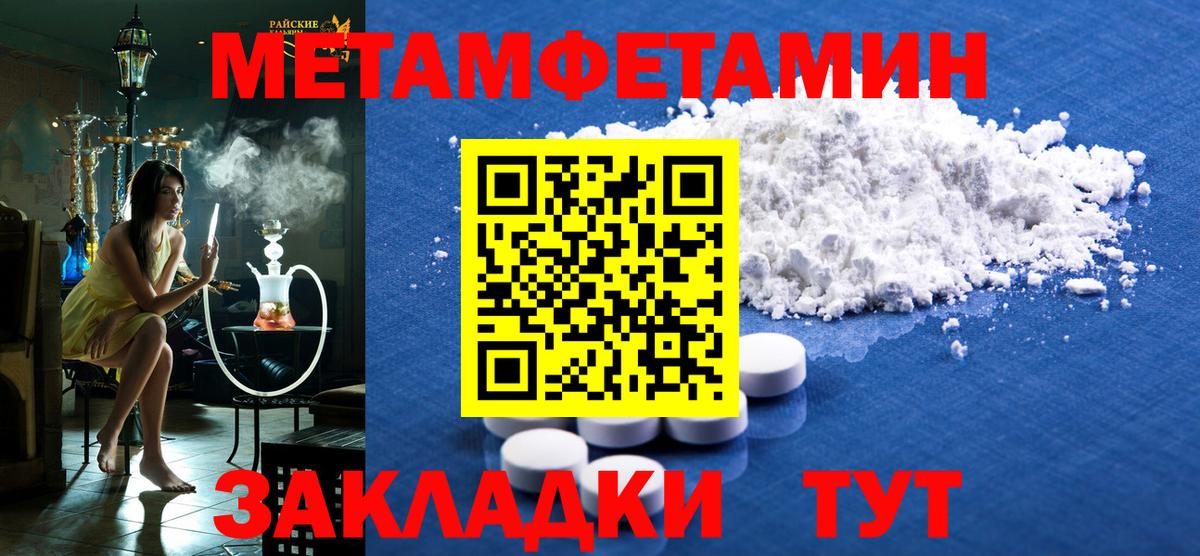 Amphetamine 98% Верхний Уфалей