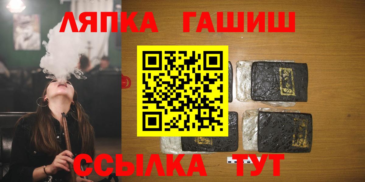 Верхний Уфалей  Гашиш индика сатива  Вход с VPN  ГАШ  как найти наркотики  ГАШИШ хэш 