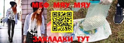 MESCALINE Апрелевка