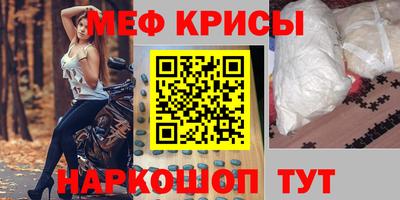 MESCALINE Апрелевка