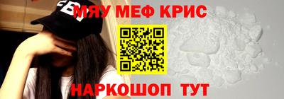 MESCALINE Апрелевка