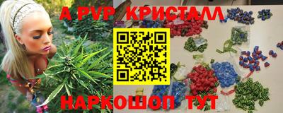 MESCALINE Апрелевка