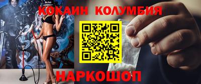 MESCALINE Апрелевка