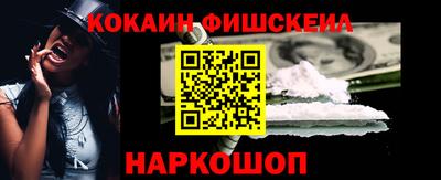 spice Апшеронск