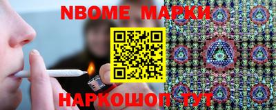стаф Аргун