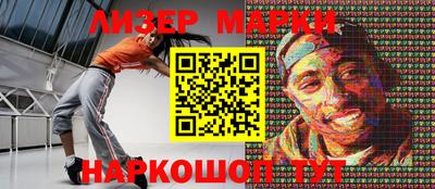 стаф Аргун