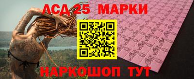 стаф Аргун