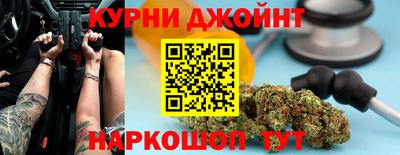 spice Апшеронск