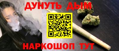 spice Апшеронск