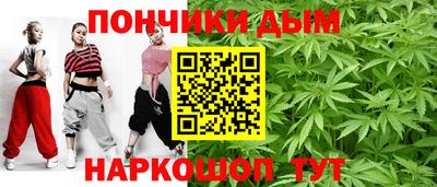 spice Апшеронск