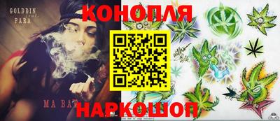 spice Апшеронск