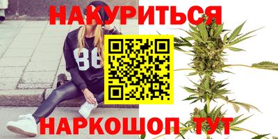 spice Апшеронск