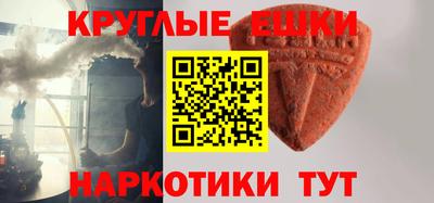 MESCALINE Апрелевка