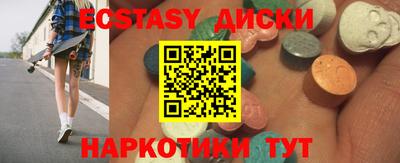 стаф Аргун