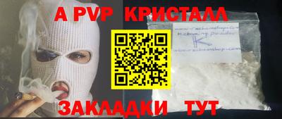 стаф Аргун