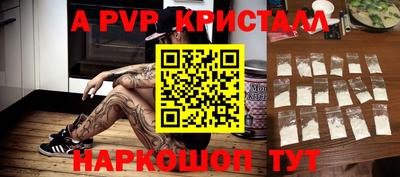 MESCALINE Апрелевка