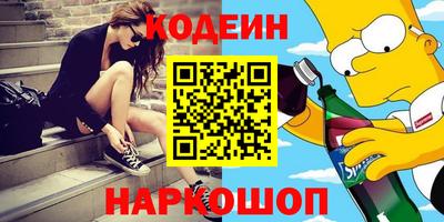 стаф Аргун