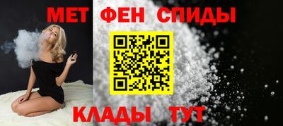 spice Апшеронск