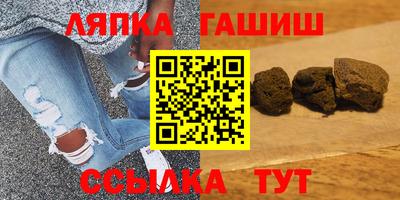 стаф Аргун