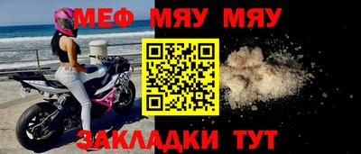 стаф Аргун