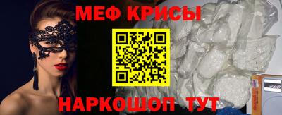 MESCALINE Апрелевка