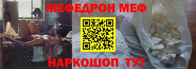 spice Апшеронск