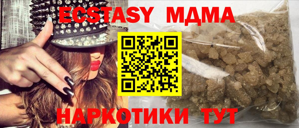 MDMA crystal  Вход с VPN  Верхний Уфалей 
