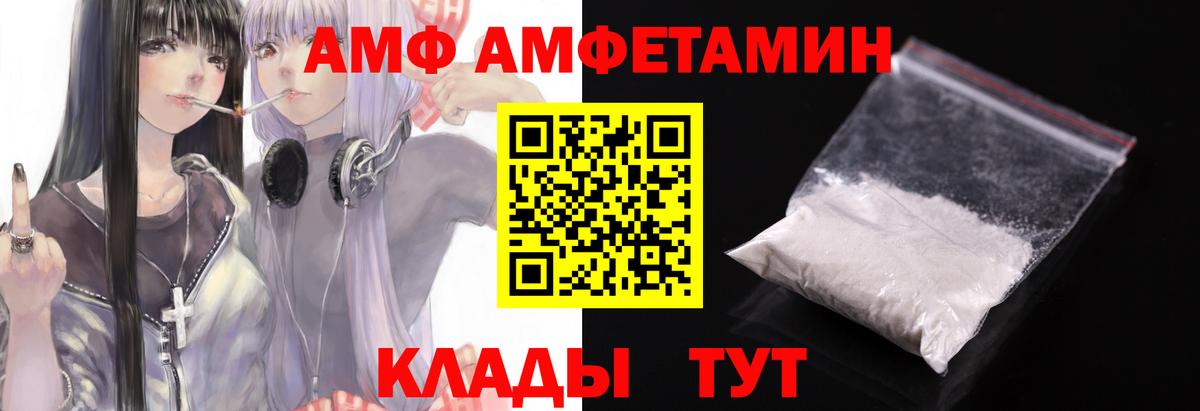 МЕТАМФЕТАМИН витя  Вход с VPN  Верхний Уфалей 