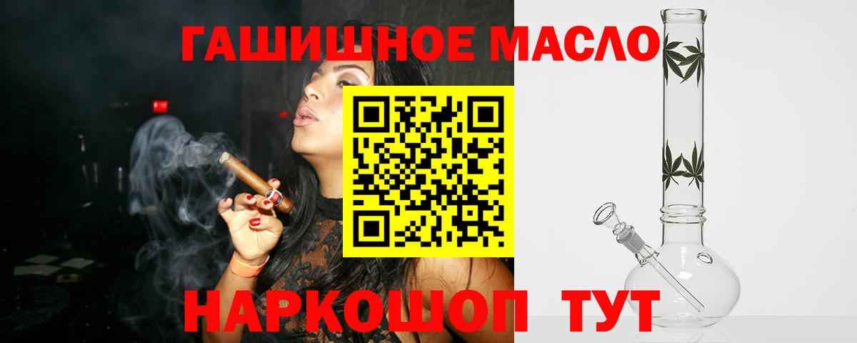 Дистиллят ТГК жижа  Дистиллят ТГК THC oil  Верхний Уфалей  Вход с VPN 
